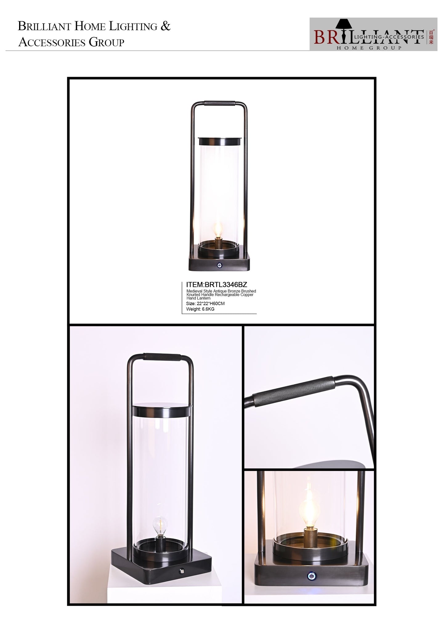 brushed knurled handle rechargeable copper hand lantern