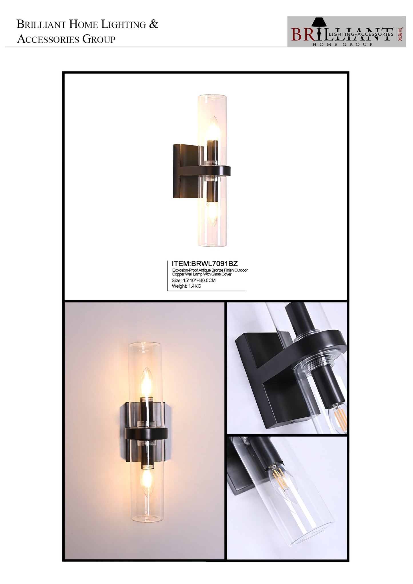 Outdoor copper wall lamp with glass cover